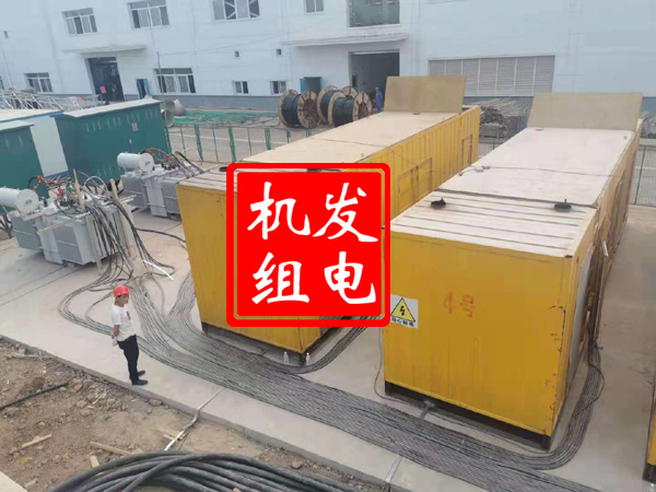 徽州发电机租赁必备常识