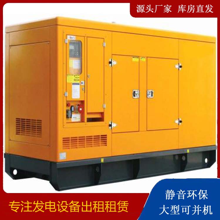 徽州出租发电机要注意损伤柴油发电机的启动方式