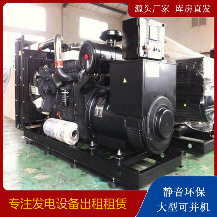 徽州出租发电机 为您讲解发电机的工作原理