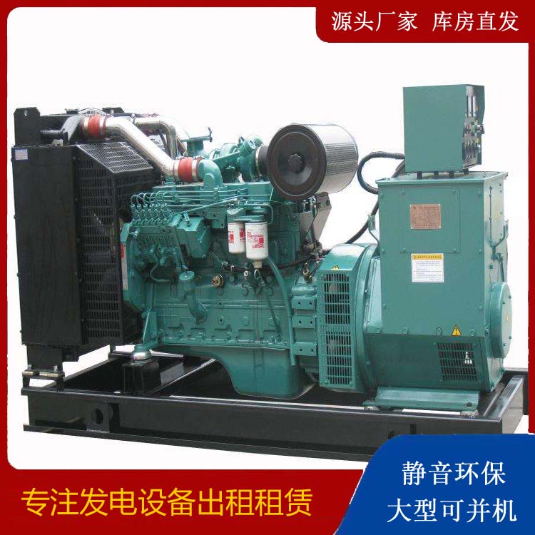 徽州出租发电机教您康明斯发电机怎样开启