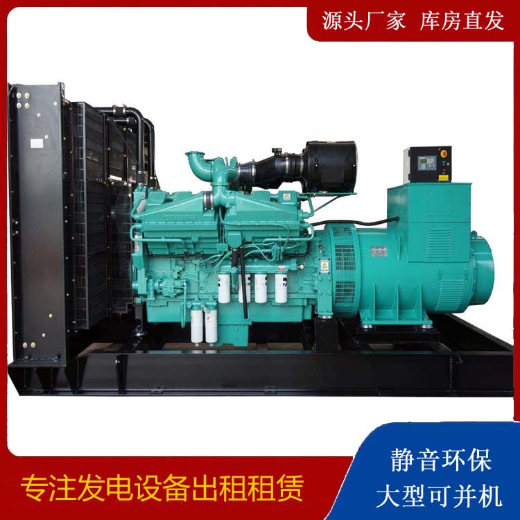 徽州租赁发电机 柴油发电机组备件的清洗方法