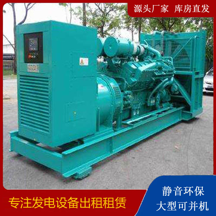 徽州发电车出租 柴油发电机的日常应用注意事项